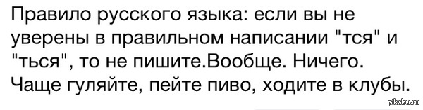 Вот так вот