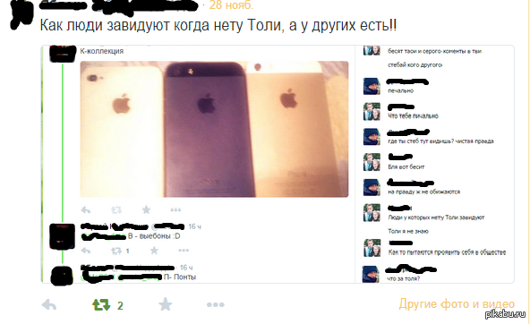 О-орфография