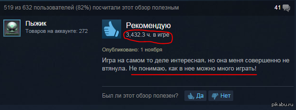 ��, �������, �� �������!