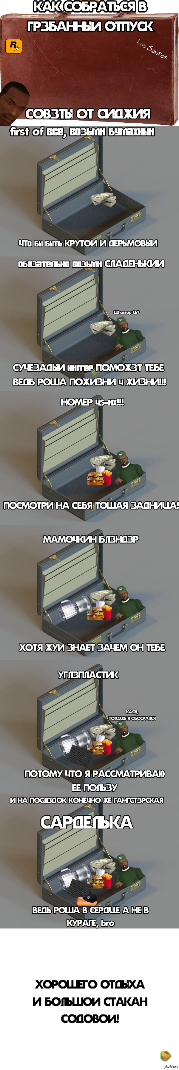 ������ �� ������. �1