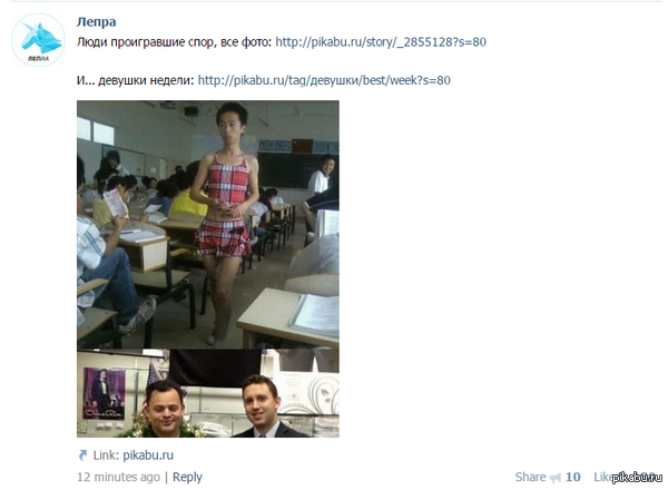 Lepra пиарит Пикабу?