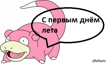 ������� � �����