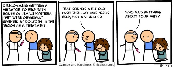 Больше цианида!