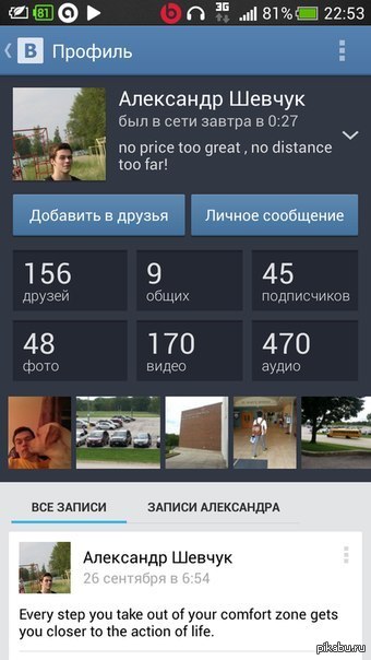 ����������� �� ������� �������!