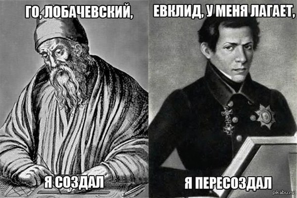 Го, я создал