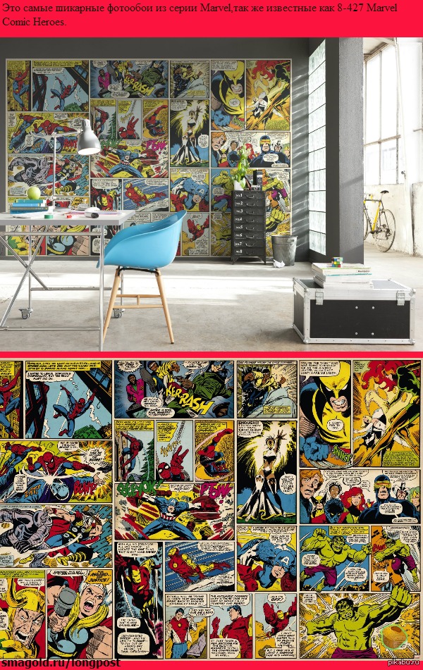 MARVEL COMIC HEROES            Marvel.        ,     )