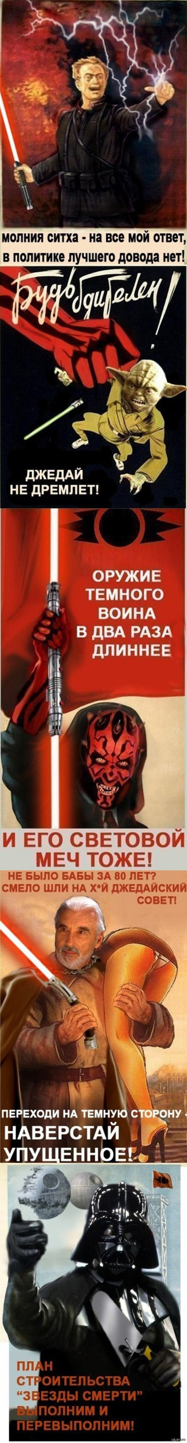 Dark side