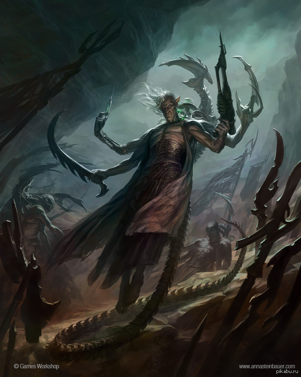 Уриен Ракарт