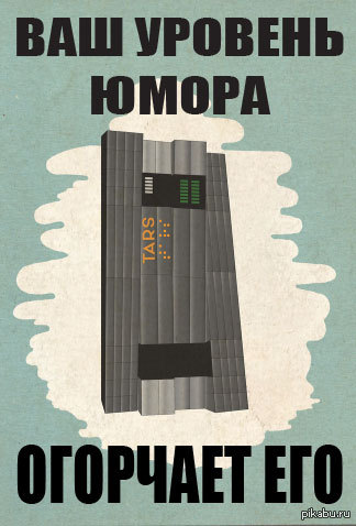 Сохрани для важных переговоров с остряками - самоучками