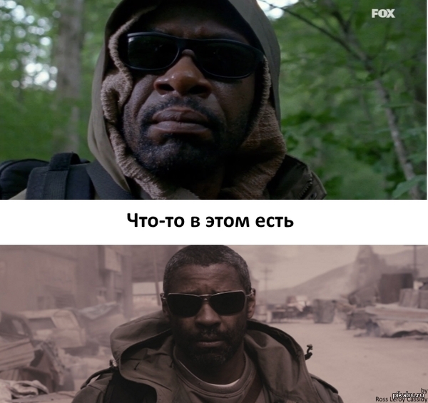 Мне всё это что-то напоминает