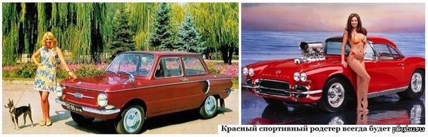 В СССР умели делать и Запорожец, и рекламу