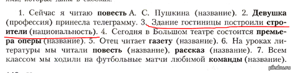     , 8 , 2011 