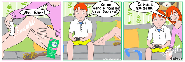 Мохнатые ножки - тока у  кошки...