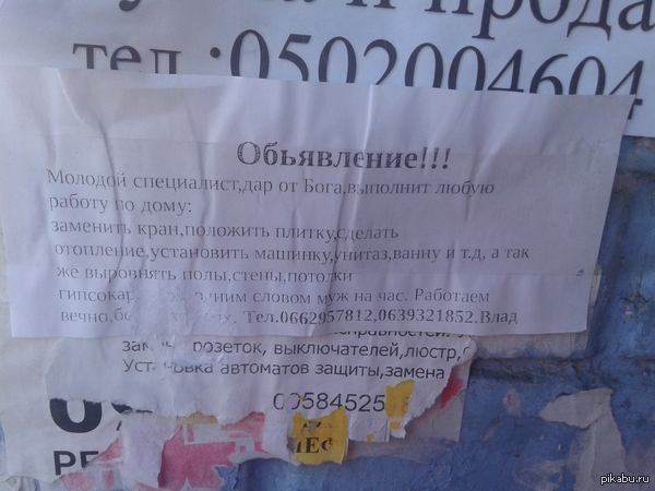 ��� �� ����. �������)