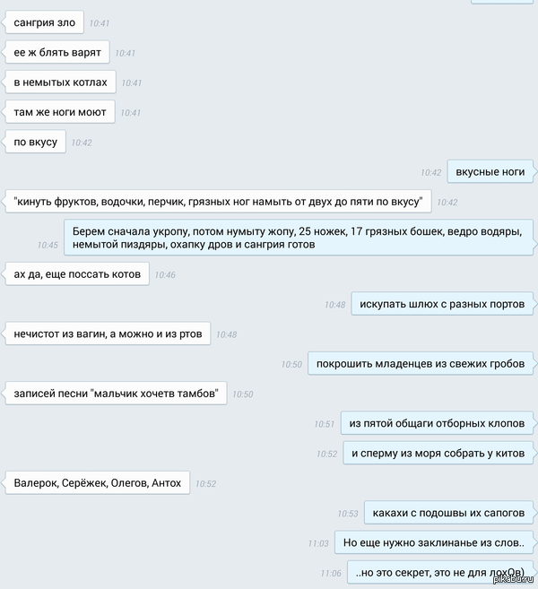 ������ ��� ������)