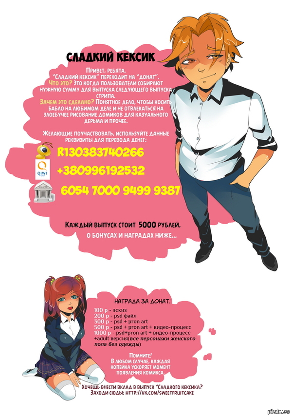 ������� ������ ��������� �� �����.