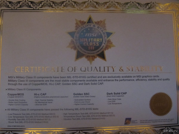 ������, ��������� ���������� MSI 290X Lighting ���������� ����������! ���� ������ ��...��?? ���������� � ��������� �� ���!