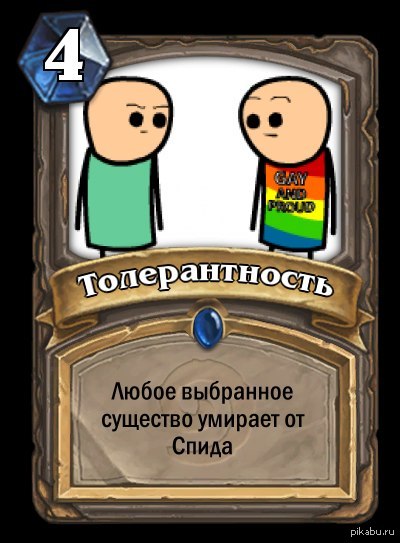 Cyanide and Happiness