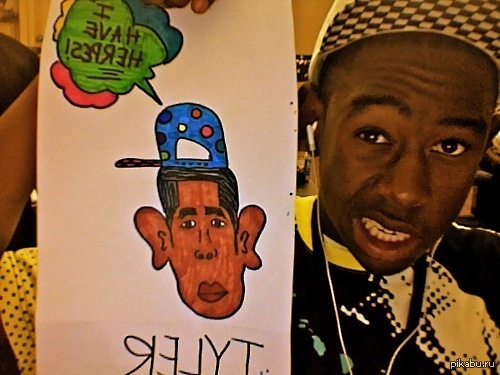 Tyler the Creator изобразил Барака обаму