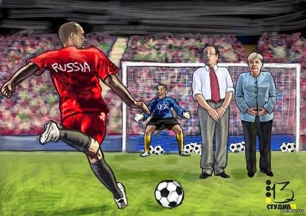 5:1 в пользу команды "ГазКрымАнтисанкцииЮжпоток2Таможсоюз"