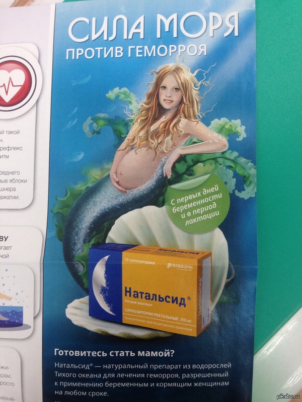 дельфин и русалка песня какого года. Смотреть фото дельфин и русалка песня какого года. Смотреть картинку дельфин и русалка песня какого года. Картинка про дельфин и русалка песня какого года. Фото дельфин и русалка песня какого года