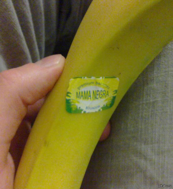 Вчера хавал банан, а там... | Пикабу