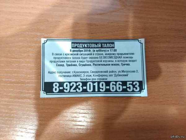 ������� �������� �������.