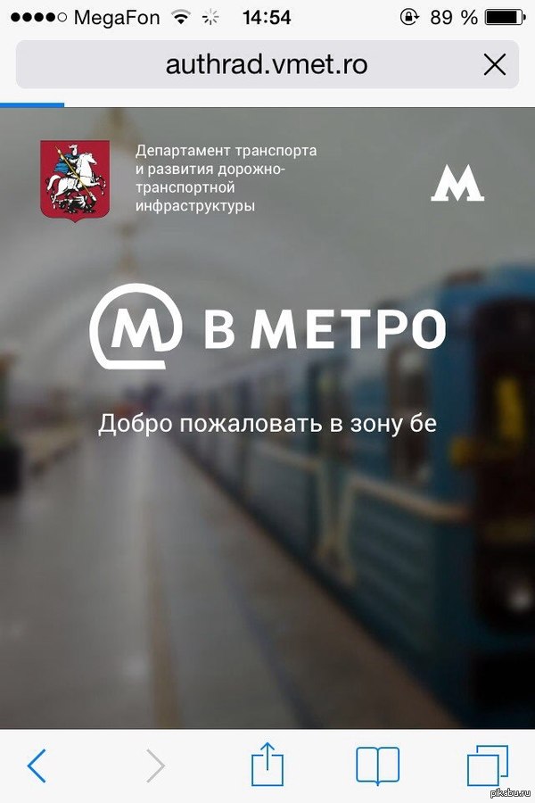 � ���� ��� wifi � ����� �� �����