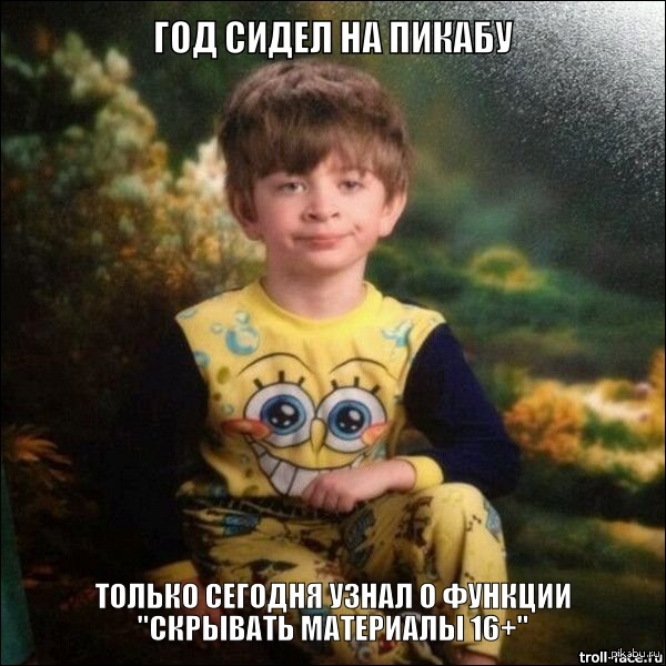 ��� �� ����� � ���������...