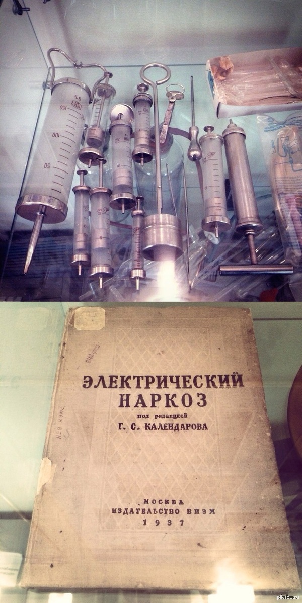 Сходил в музей ВМФ.