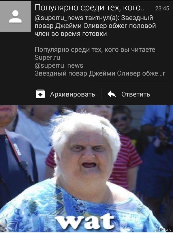 Ну такого я не ожидал