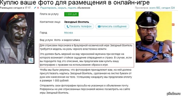 �������� �������