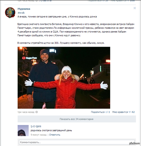 ������ ��� ������ ���������� 2