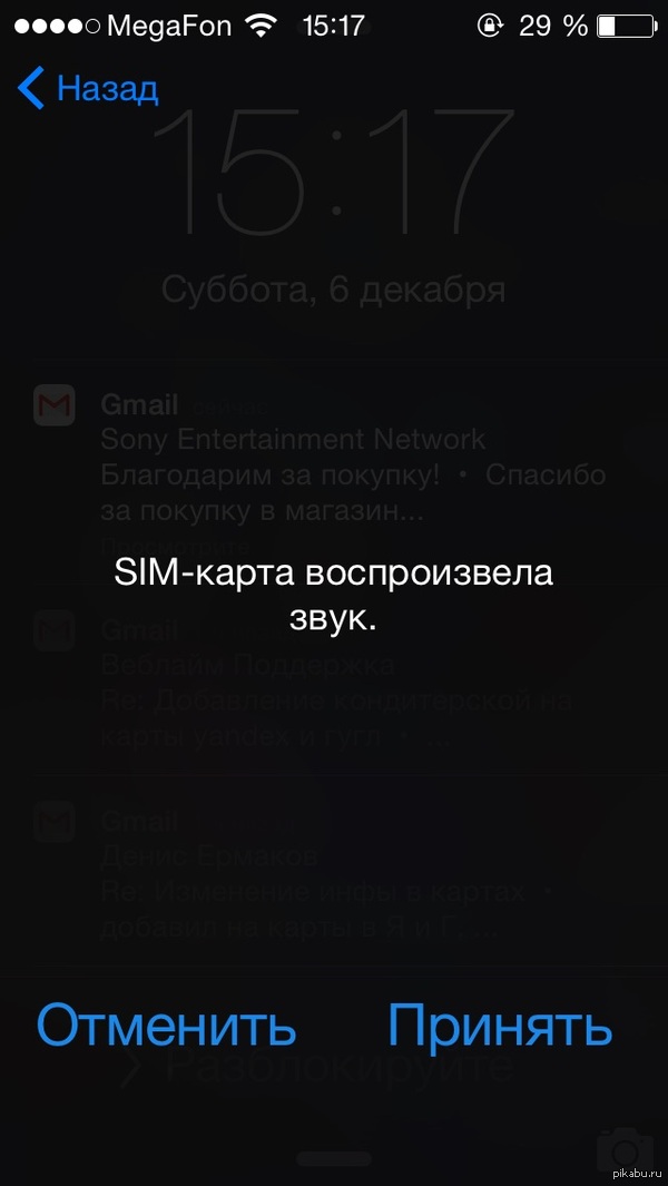  ? "SIM-  ".      ?))