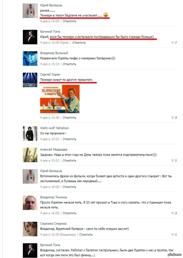 ������ ��¨�, ��������: "����� � ��������� ������ ����� � ������"