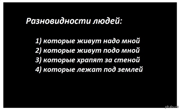 ������� � ����� ��, ��� ��� ��� ����