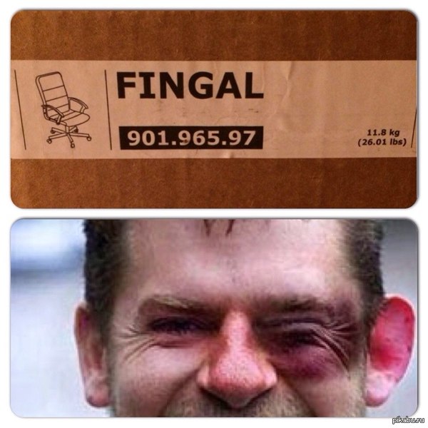 ��� ������ � IKEA ��������....