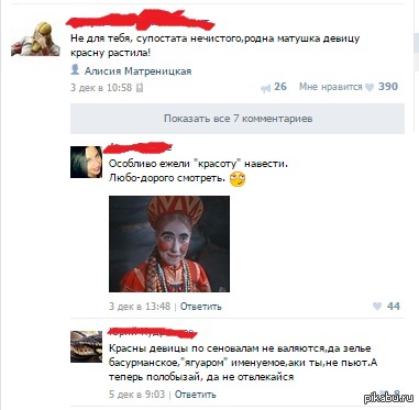 Комментарий в точку. | Пикабу