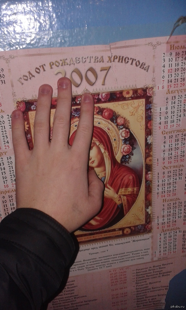 ����� � ������ � ��������� � �������...