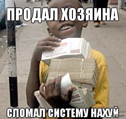 Это эволюция!