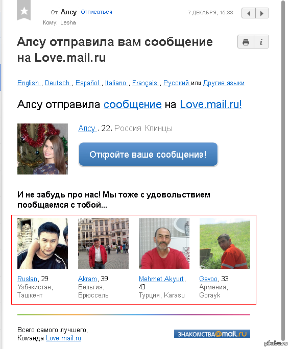     !       ...   mail.ru