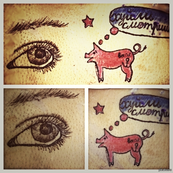 продолжаю забивать хрюшку