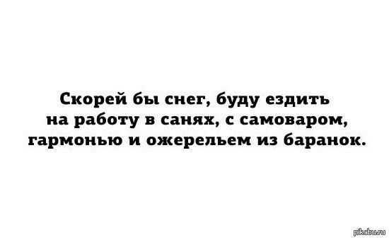 �����, ����� �����...