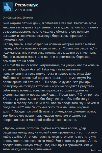   Chivalry: Medieval Warfare      