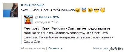 Алкоголизм работников Российских ЗАГСов приносит свои плоды