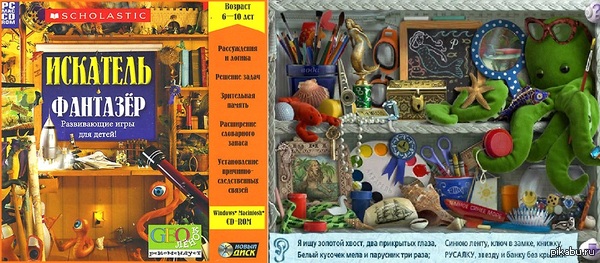 Еще немного об играх