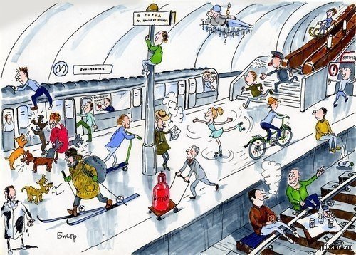 Все нарушения в метро