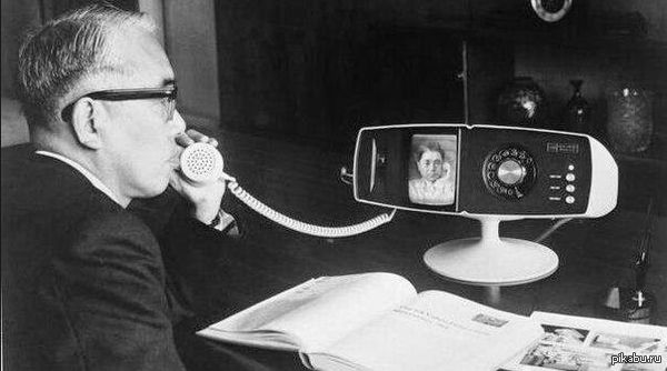Skype 