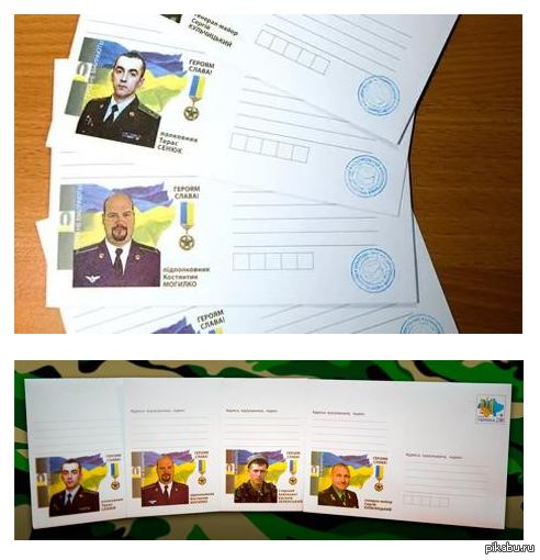 На Украине появятся конверты «Героям Слава!» | Пикабу
