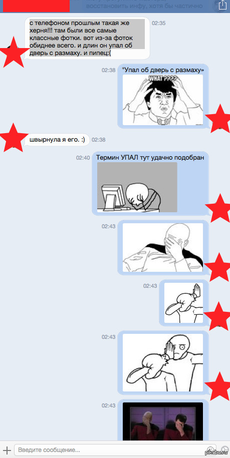 �������� ������!